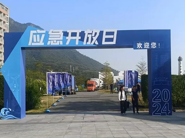 华脉智联携手合作伙伴亮相深圳大鹏应急“一园双基地”揭牌，助力应急产业高质量发展